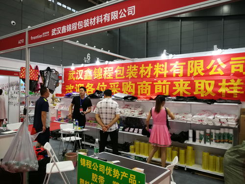 2019第五届广州国际日用百货、家庭用品及消费品展览会综述