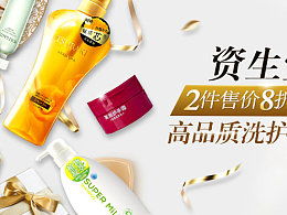 a150977的ZCool日用百货推荐精选