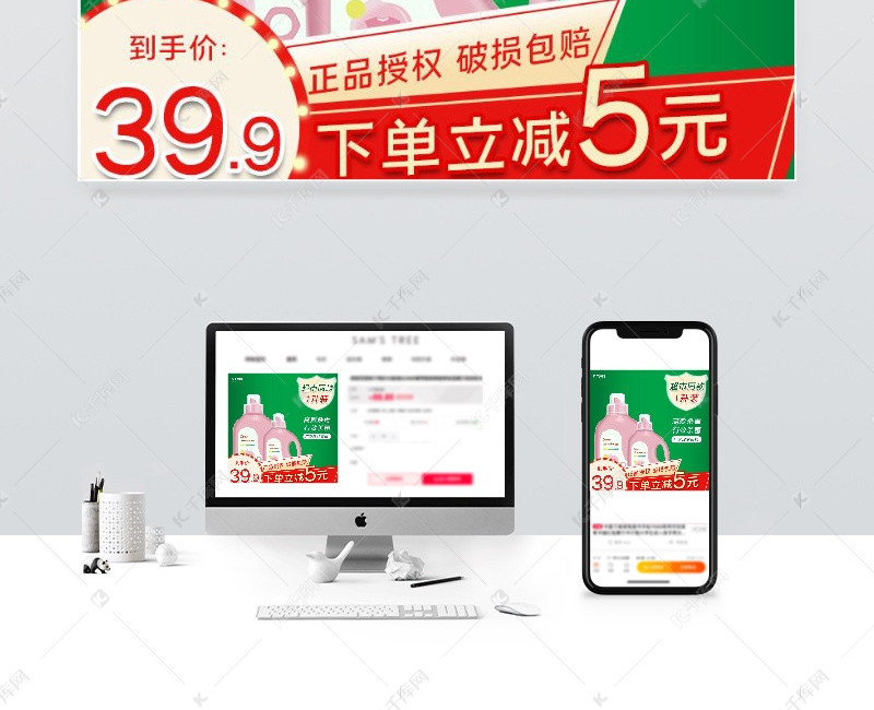 去中间商赚差价 洗衣液日用品厂家直售，打造电商直通车新盈利模式