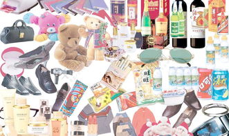 日用百货素材图片免费下载指南 矢量图与PSD格式的便捷获取